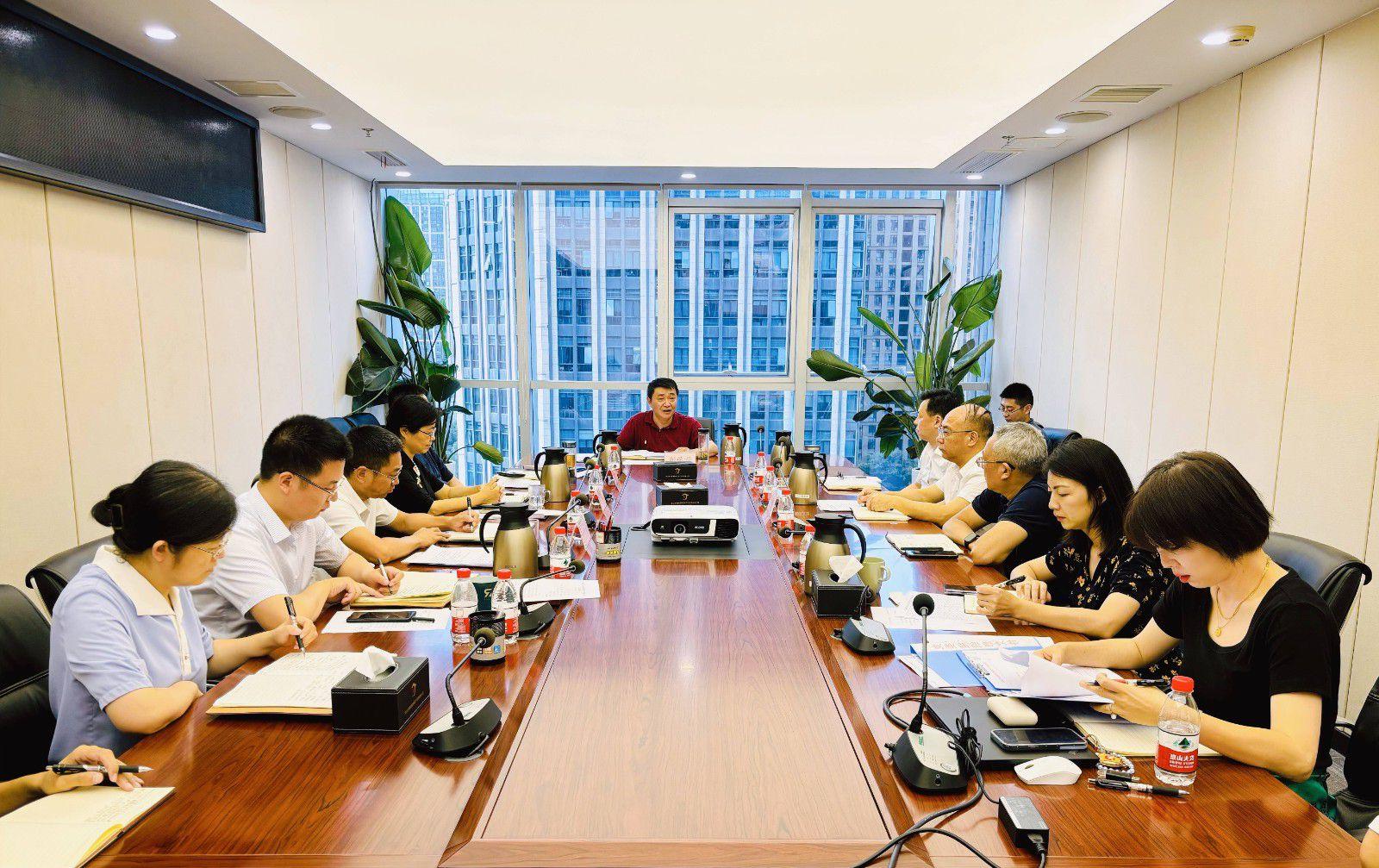 省国投<a href='http://jx.lmjrsygc.com/'>十大赌网app下载</a>召开党委（扩大）会议专题学习党的二十届三中全会精神